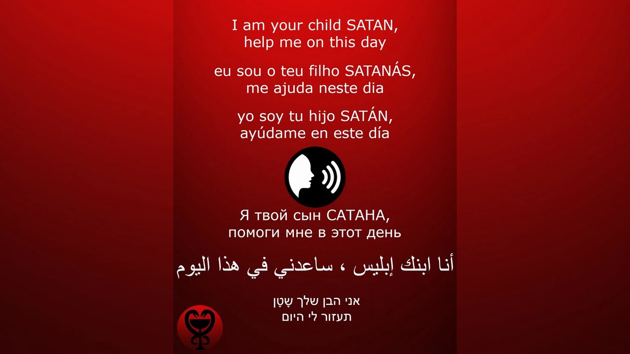 PRAYER - SATAN /الصلاة - إبليس / ORACIÓN - SATÁN / МОЛИТВА - САТАНА #إبليس #satan #satanás #САТАНА