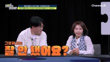 아내만 진심인 잠자리?! 욕구 없는 남편 때문에 제대로 삐진 아내