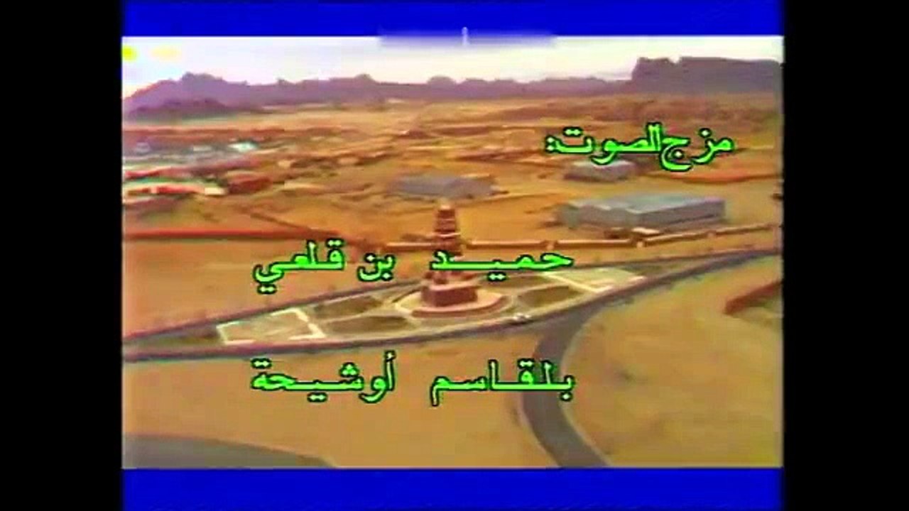 1984 - Au coeur du Tindé في قلب التيندي