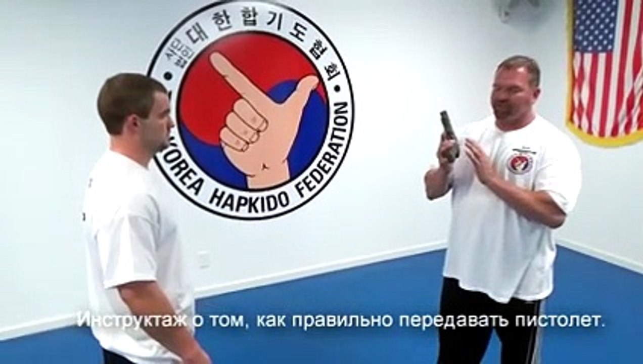 Hapkido