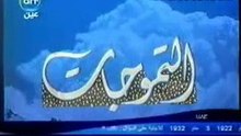 د مصطفى محمود العلم والايمان [ التموجات ]