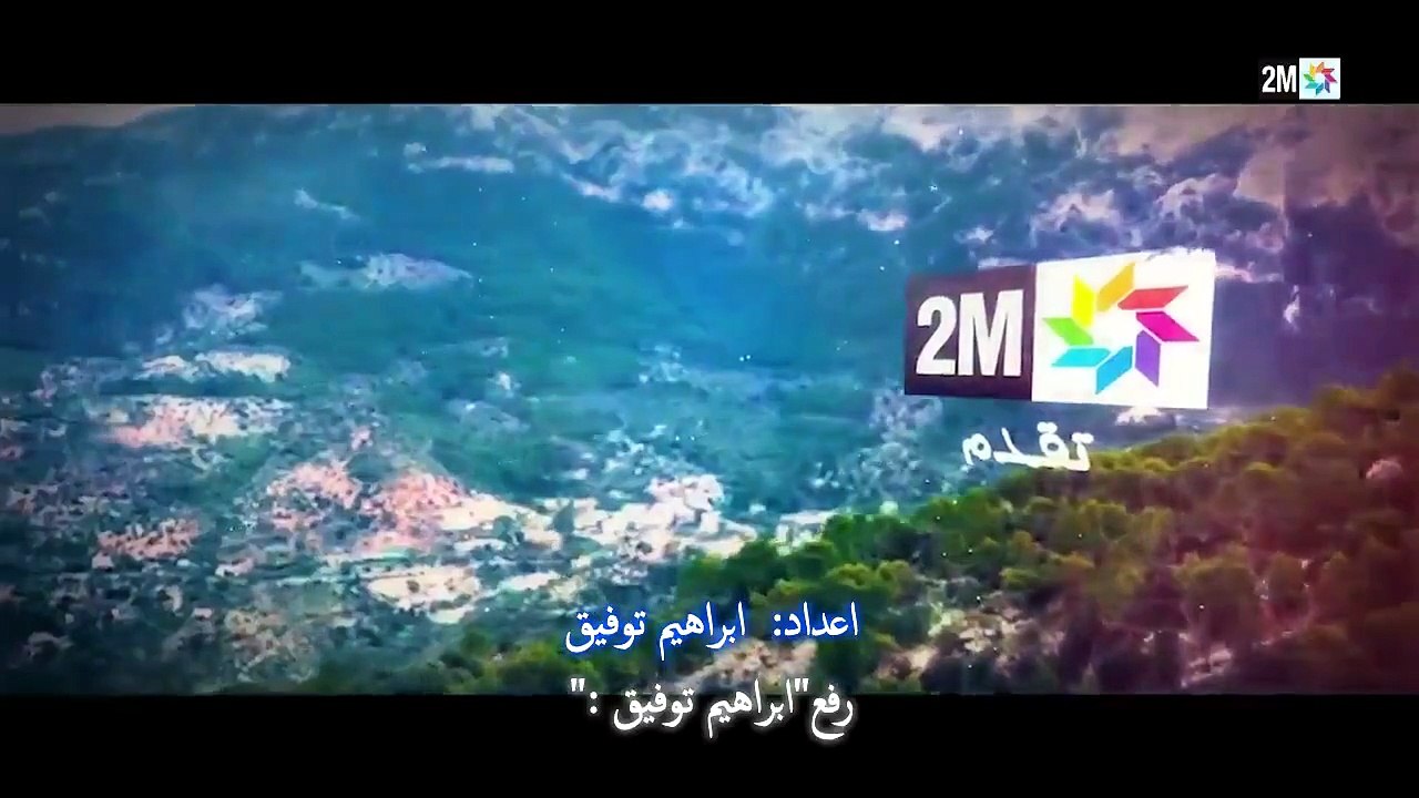 مسلسل البراني الحلقه 4 كامله