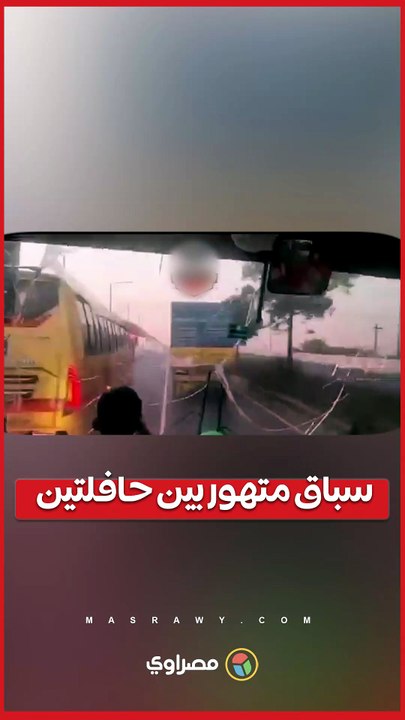 سباق متهور بين حافلتين يهدد سلامة الركاب ويثير ضجة في بنجلاديش.. ماذا حدث؟