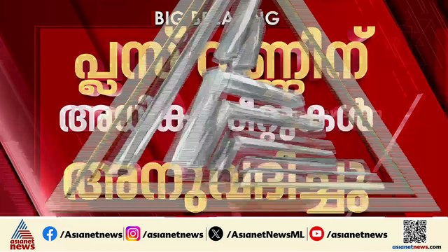 പ്ലസ് വണ്ണിന് അധിക സീറ്റുകൾ അനുവദിച്ചു; സീറ്റ് കൂട്ടിയത് 9 ജില്ലകളിൽ