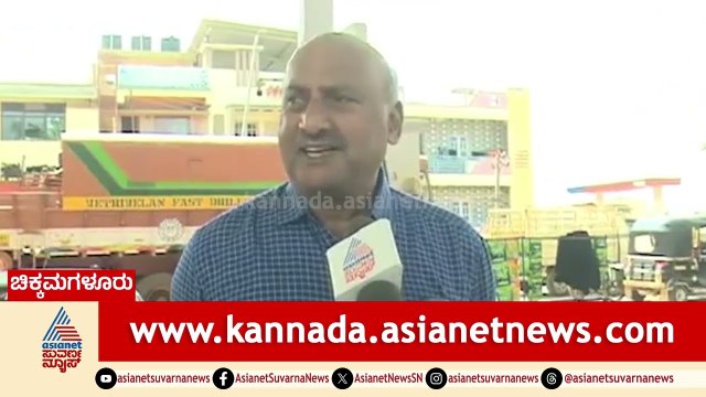 ಕಾಫಿನಾಡಲ್ಲೂ ದರ ಏರಿಕೆ ಬಿಸಿ: ವಾಹನ ಸವಾರರ ಭೀಕರ ಆಕ್ರೋಶ ಲೈವ್! | karnataka fuel price hike | Suvarna News