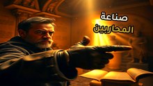 نملة الرصاص: اختبار الصمود الأقسى في تاريخ قبائل الأمازون
