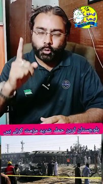 Sad Incident in Baluchistan | Motivational Speaker in Pakistan | Motivational Speaker in Urdu | #mashrabadlega #drisrarahmadrana #motivation #emotional #motivational #awareness #trendingnow #trendingshorts #foryou #explore #fyp #shorts #trending