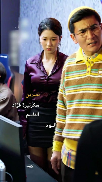 من زوج فاشل إلى حبيب لا يقهر