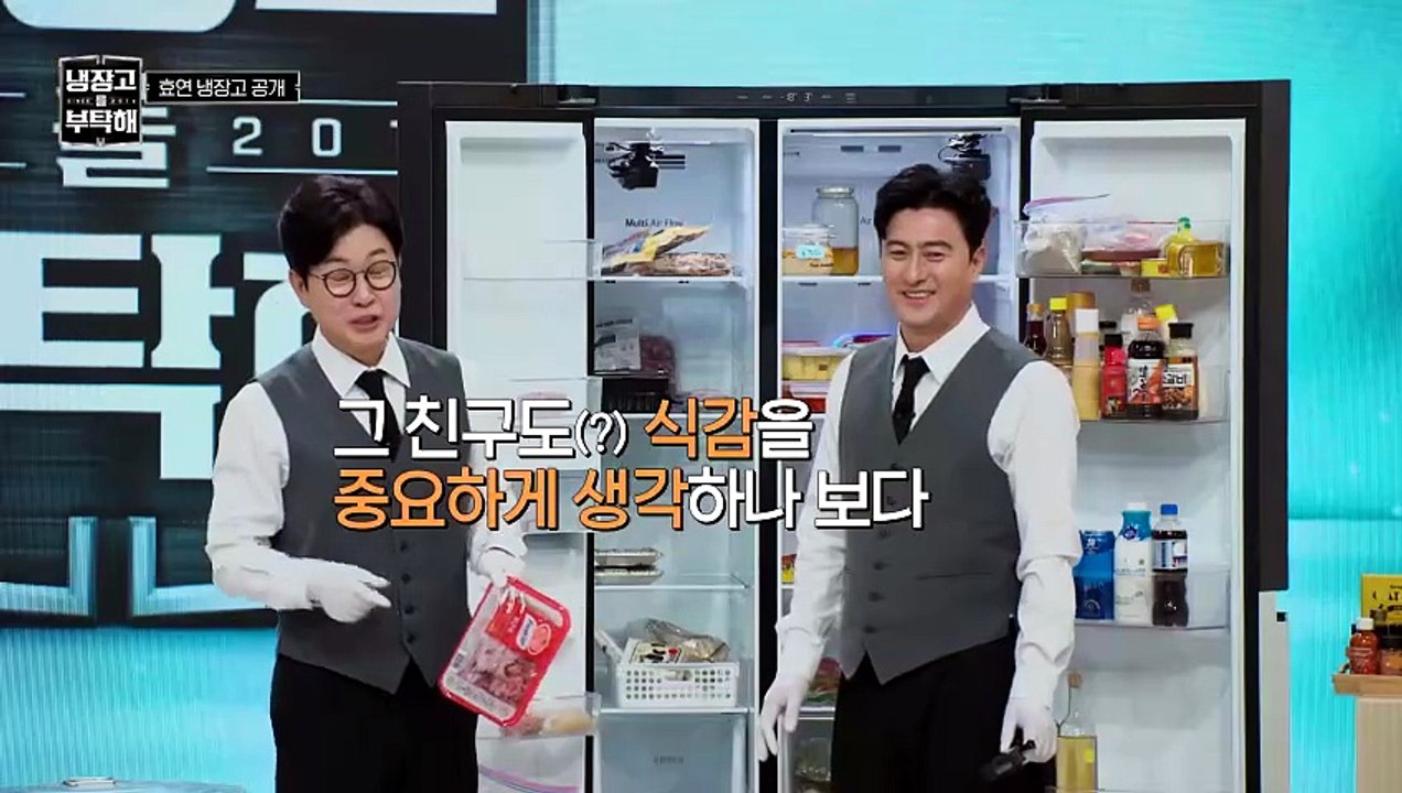 Chef & My Fridge Episode 66
