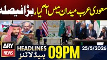 Saudi Arabia Big Decision | Bad News For Israel | ARY News 9 PM Headlines | 25th May 2026