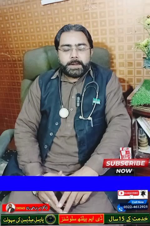 Nosebleed | How to Stop Nose Bleeding? | Bleeding From Nose | #doctor #health #healthtips #firstaid #wellness #nosebleed #nosebleeding #epistaxis #emergency #dmhealthsolutions #drisrarahmadrana #trendingshorts #viralshorts #foryou #explore #shorts