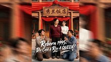 Reborn 1995: Die Cold & Rise a Queen! | Full Drama Movie | English Sub | MEGA SHORT DRAMA