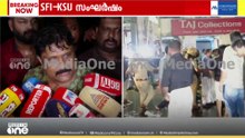 ലാത്തിച്ചാർജ് നടത്തിയാൽ പിരിഞ്ഞ് പോകുന്നവരാണ് എസ്എഫ്ഐക്കാർ എന്ന് നിങ്ങൾ വിജാരിച്ചോ...?