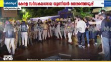 പടക്കമേറും കല്ലേറും; കേരള യൂണിവേഴ്സിറ്റി തെരഞ്ഞെടുപ്പിന് പിന്നാലെ തലസ്ഥാനത്ത് വൻ സംഘർഷം...