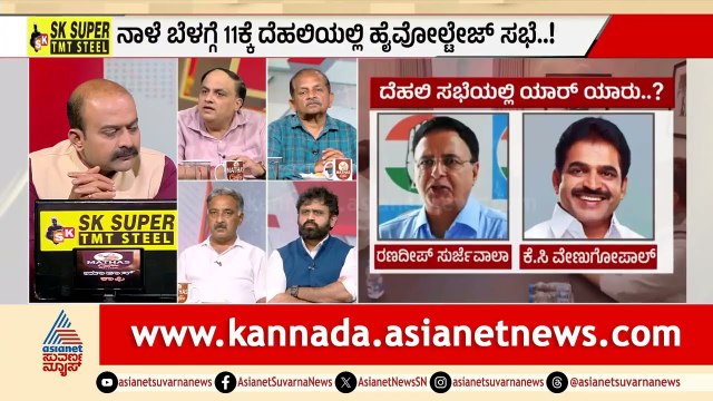 ಡಿಕೆಶಿಗೆ ಕೊಟ್ಟಿದ್ದ ಆ ರಹಸ್ಯ ಭರವಸೆ ಏನು? | Karnataka Politics | Congress Meeting | LRC | Suvarna News