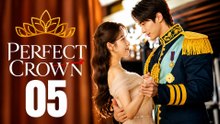Perfect Crown Episode 5 ( English Subtitles ) #englishsub #fullmovie🎉🌸