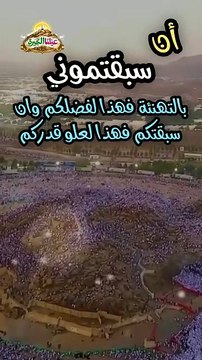 كل عام وأنتم بخير تهنئه بمناسبه عيد الاضحى المبارك