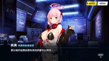 《蔚蓝档案》主线剧情——Vol.EX『十字神明篇』：第一章「智慧之蛇」·06.搜集情报⑸废墟