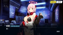 《蔚蓝档案》主线剧情——Vol.EX『十字神明篇』：第一章「智慧之蛇」·10.搜集情报⑻凯瑟