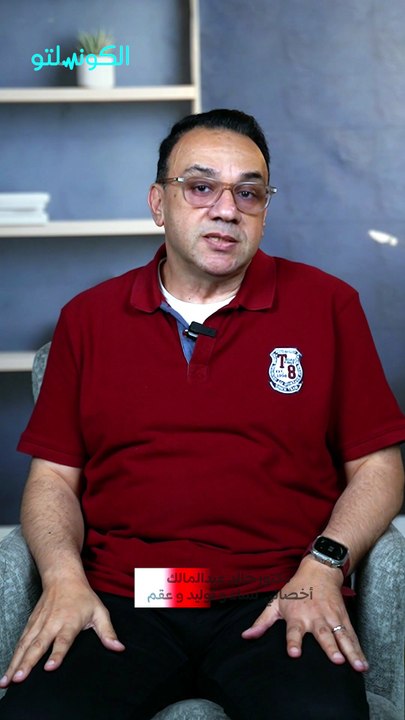 أورام الرحم متى تحتاج للتدخل الجراحي؟