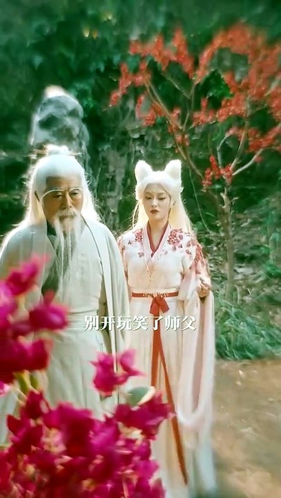 【欠的半颗丹，你用亲亲还我】陈辞 2-1