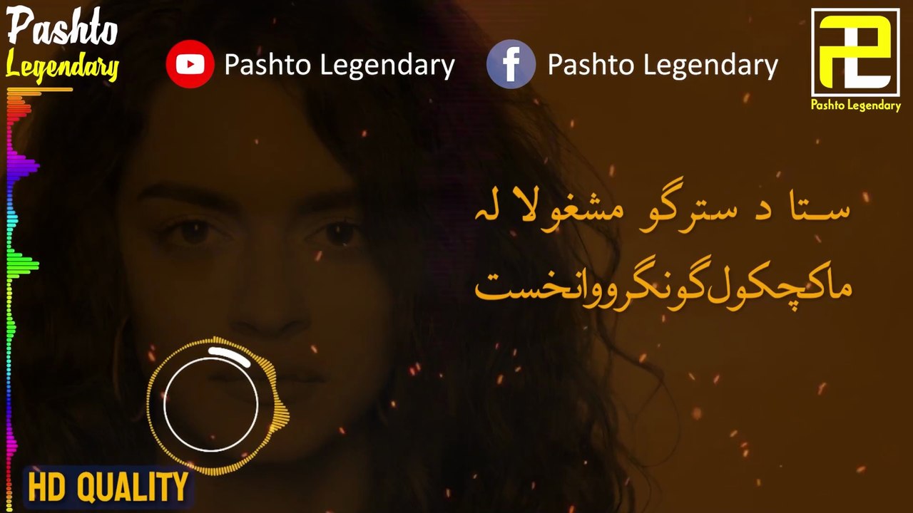Sta Da Meene Pa Sahra Ke | Ghani Khan Kalam | Ghani Khan Ghazal | Ghani Khan Baba | Pashto Legendary
