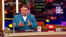 Αρναούτογλου: Η συγκινητική αναφορά στη Γωγώ Μαστροκώστα στην έναρξη της εκπομπής του & η ανακοίνωση
