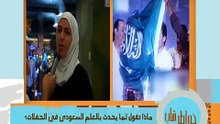 الحلقه 9 من برنامج خـ,ـ,ـواطـ,.ـ,ر الموسم الاول HD