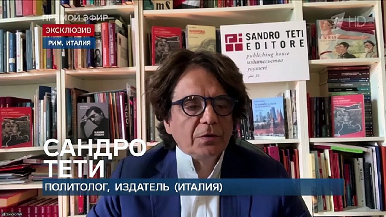Время покажет. Часть 2. Выпуск от 25.05.2026