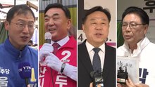 최대 격전지 울산...보수·진보 모두 '단일화' 가시밭길 [앵커리포트] / YTN