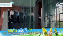 Your Sky (Thai BL) Ep 12 (Eng Sub)