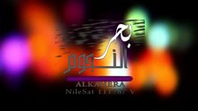 بحر النجوم | ليلة في محراب المبدع الراحل أحمد توفيق.