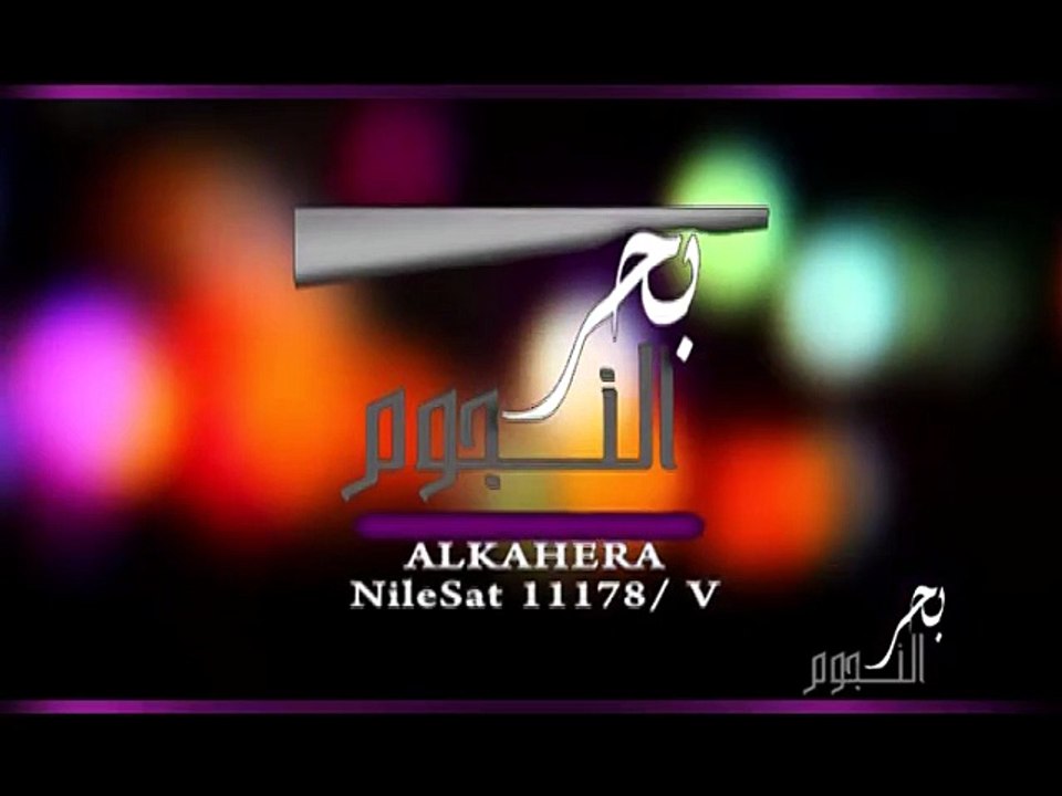 بحر النجوم | نور الدمرداش: صانع روائع الدراما وملك الفيديو.