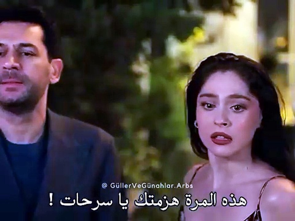 مسلسل ورود وذنوب الحلقة 31 اعلان 1 كامل مترجم
