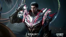 吞噬星空 EP225