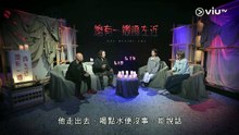 晚吹 - 總有一瓣喺左近 第440集｜西貢區片場鬼故