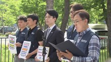 동행노조 "DX 부문 투표권 배제"...투표중지 가처분 신청 / YTN