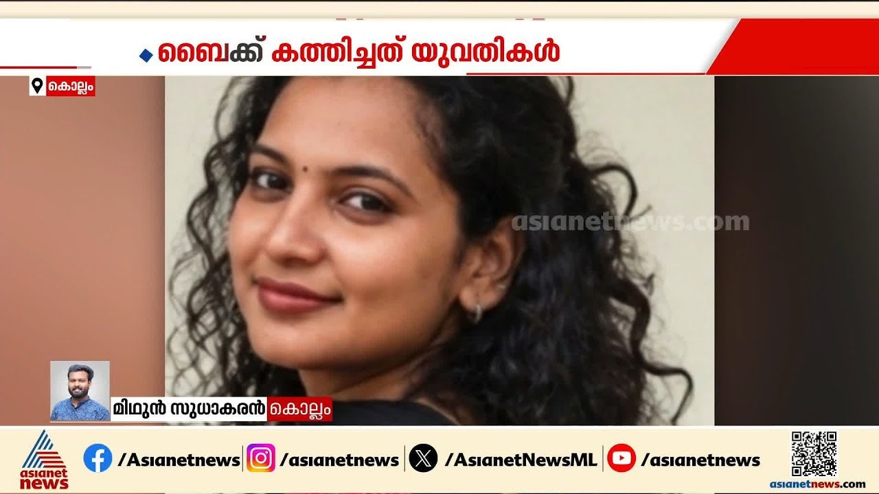 പൊലീസുകാരന്റെ വീട്ടിൽ കയറി ബുള്ളറ്റ് കത്തിച്ചത്...