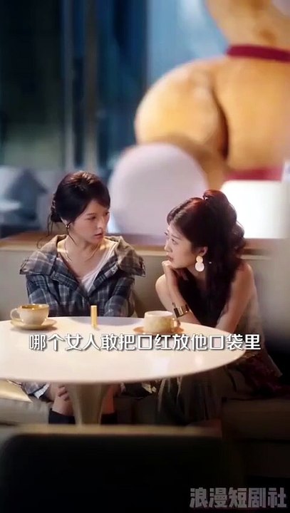 Thawing Mr. Ice - Chinese Drama - English Sub