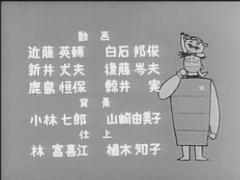 宇宙パトロールホッパ