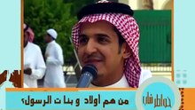 الحلقه 18 من برنامج خواط,ـ.ـ,ـ.,ـ.ر الموسم الاول HD