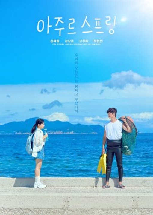 Azure Spring (2026) - Episode 5 Eng Sub