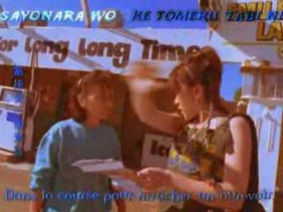 Eriko Imai - Set me free!