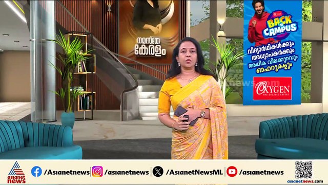 വീണ്ടും കാട്ടാന ആക്രമണം, മേപ്പാടിയിൽ സ്കൂട്ടറിൽ പോയവരെ കാട്ടാന ആക്രമിച്ചു, സ്ത്രീ കൊല്ലപ്പെട്ടു