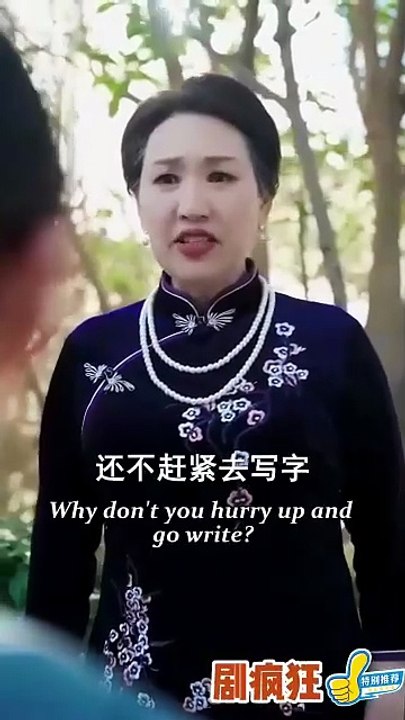 Half a Pendant and Imposter Wife - Engsub