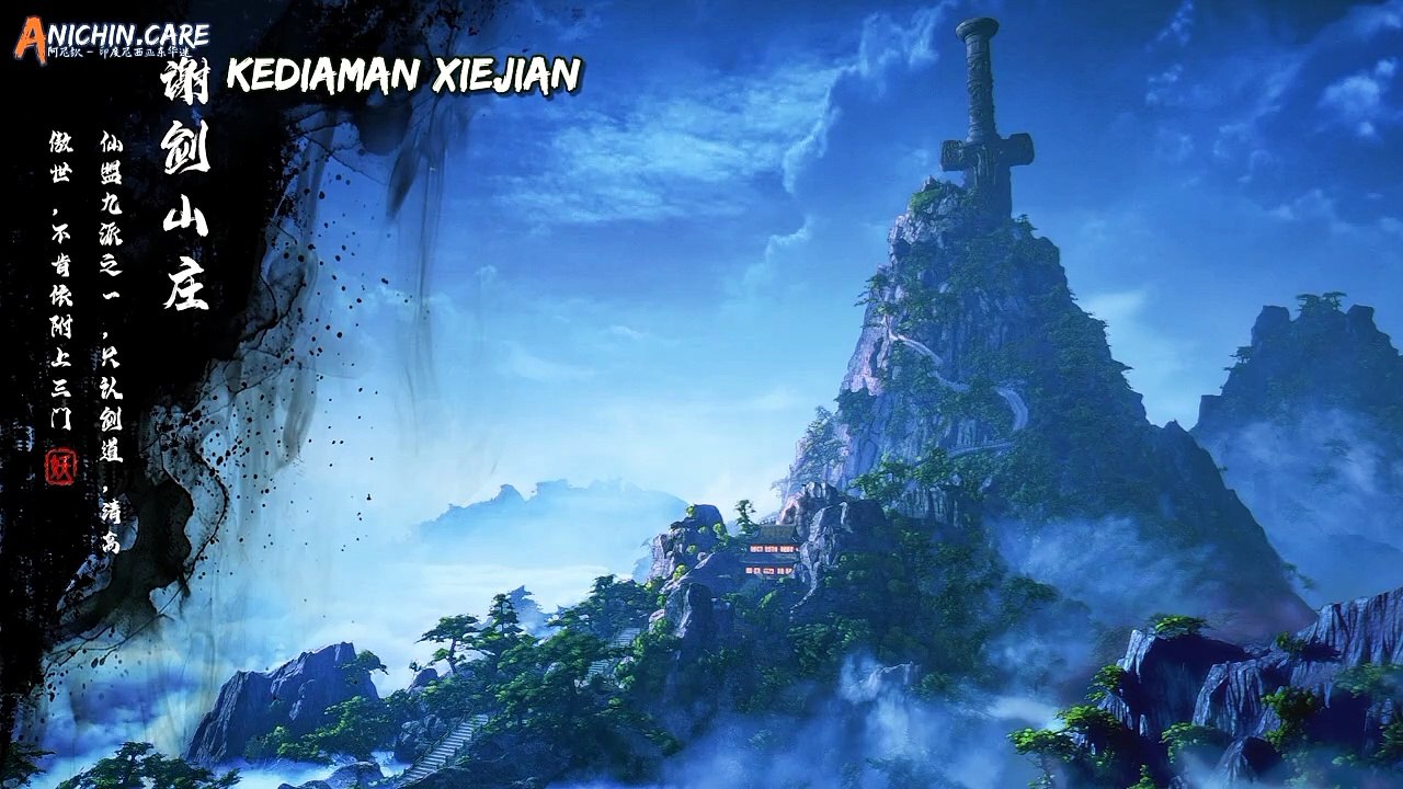 | Aliens Among Immortals | EP 16 - 30 |