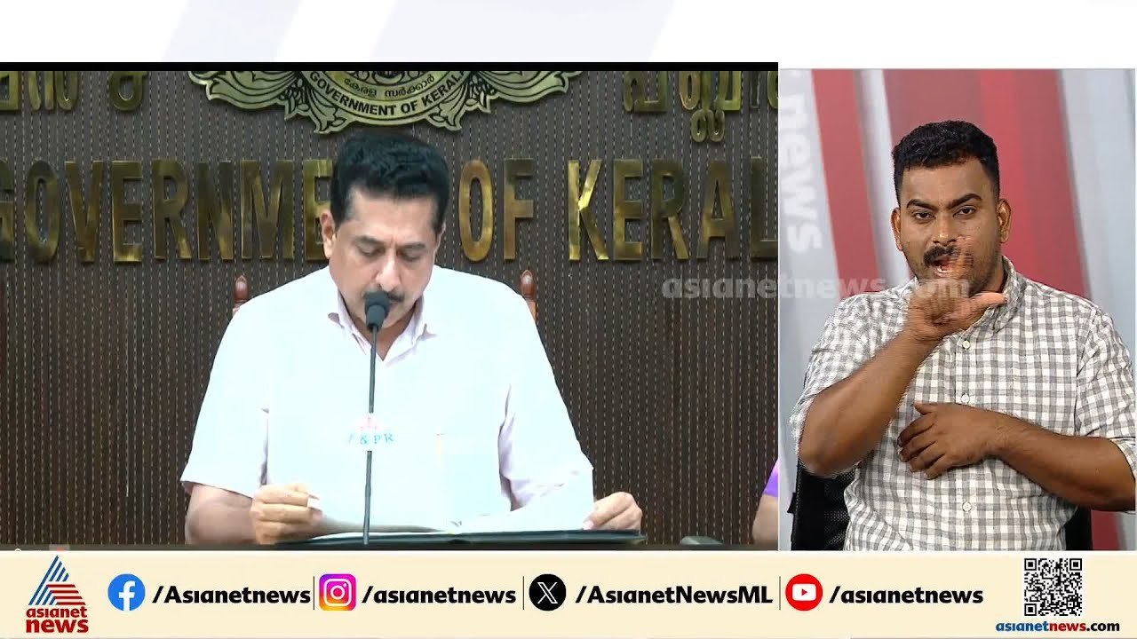 ഹയര്‍സെക്കന്‍ഡറി പരീക്ഷയില്‍ 77.97 ശതമാനം വിജയം...