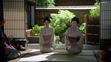 あきない世傳 金と銀 第03話「ご寮さん誕生」