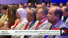 صباح الأخبار MEDI1 - 25/05/2026
