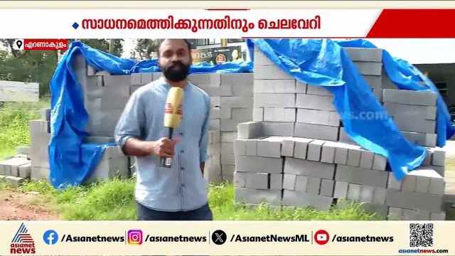 ഇന്ധന വില വര്‍ധന; നിര്‍മ്മാണ സാമഗ്രികളുടെ വില വര്‍ധിച്ചു